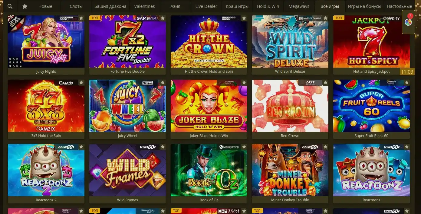 Бонусная программа Gorilla casino